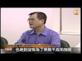 【2012.06.28】被控施壓索賄 林益世告四人