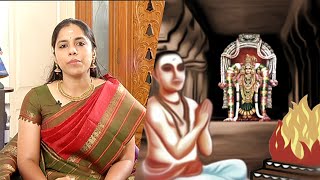 திருக்கடையூர் அபிராமி திருவிளையாடல் | Thirukadaiyur Abirami Thiruvilaiyadal | Kadhai Solli