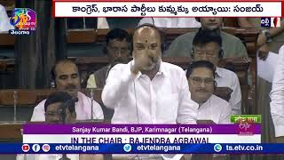 24 Hrs Free Current | Bandi Sanjay Challenge to KCR | 24 గంటల ఉచిత కరెంటుపై భారాసకు బండి సవాల్