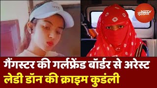 Annu Dhankhar Lady Don: Gangster Himanshu Bhau की Girl Friend अन्नू धनखड़ Nepal Border से Arrest