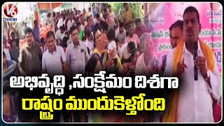 Patan Cheru MLA Gudem Mahipal Reddy Visit Chitkul  | V6 News