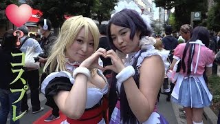 Cosplayアイドルによる東京喰種！可愛い♥コスプレイヤーも♪池袋ハロウィンコスプレフェス2014レポVol.3