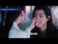 《陳情令2》忘羨之番外（第208集）：郎骑竹马来，繞床弄青梅