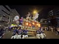 令和六年度巽神社秋祭り祭礼　四條宮入