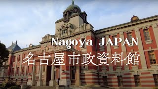 【名古屋vlog】虎に翼ロケ地の名古屋市政資料館を見学、クリスマスの日々、プチクマお菓子の電車と、カービィのパンケーキを作る