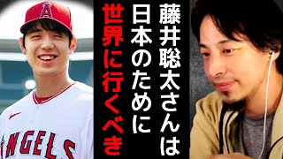 【ひろゆきvsじゃい】天才が日本にいるのはもったいない【質問ゼメナール ひろゆき切り抜き hiroyuki 藤井聡太 将棋 AI 大谷翔平 羽生善治 棋士 才能 】