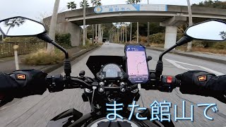 Z400で往く館山　東京〜もみじロード・洲崎・野島崎灯台ツーリング