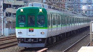 【京阪電車】2600系(30番台完全新造車)急行淀駅行き　野江駅通過