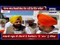 punjab electricity crisis ਬਿਜਲੀ ਸੰਕਟ ਨੂੰ ਲੈ ਕੇ ਸਰਕਾਰ ਹੋਈ ਸੁਚੇਤ