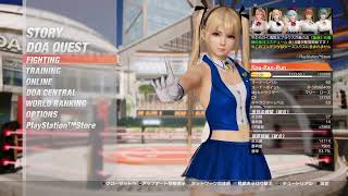 doa6　久しぶりにロビーやる人とかいる？