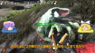 【ゆっくり実況】恐竜島にひと狩りいこうぜ！その04【ARK:Survival Evolved】