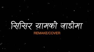 SISIR YAM KO JADO MA || COVER || LYRICS