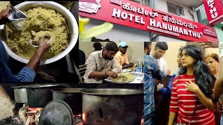 People Rushing To Eat This Pulav!!! | Hotel Hanumanthu Original Since 1930 | Indian Street Food