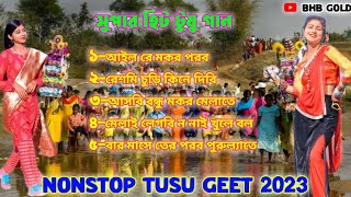 New Tusu Geet 2023//Nonstop tusu geet//purulia song @BHBGOLD