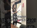 鬼滅の刃　禰豆子似のolさんにいろいろお願いしてみた。　猫耳　　群馬県高崎市イソベモータース　 shorts