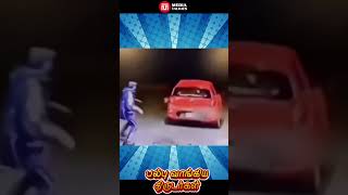 பயங்கரமான ஆளா இருப்பாரோ😂| THIEF FUNNY| #thief  #thieffunny #funnymemes #trending #funnyvideo #fails