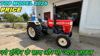 New Model Swaraj 855 FE Review And Specifications | Swaraj 855 5 Star Model | Swaraj 855 2024 Model