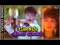 Lokave Helida Maathidu - Ranadheera - HD Video Song | Ravichandran | Kushbu | Hamsalekha