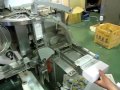 lipton tea bag packing machine