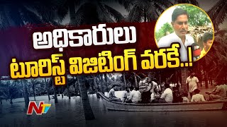 పోలవరం ముంపు మండలాల ప్రజల కష్టాలు | Ntv