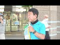 【参院選2022】青山繁晴 7月1日（金）街頭演説＠jr浜松駅北口