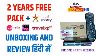 Zing Super FTA Box DV-5710 HD Unboxing and Review 🔥| Dish TV | 2 Years Free Pack
