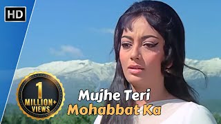 Mujhe Teri Mohabbat Ka | Aap Aye Bahaar Ayee  (1971) | Rajendra Kumar | Sadhana | Old Hindi Songs