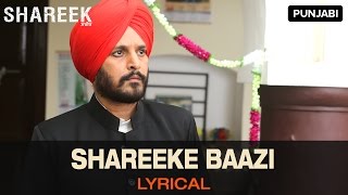 Lyrical: Shareeke Baazi | Full Song with Lyrics | Shareek