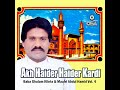 Akh Haider Haider Kardi Dil Mera Bole Ali Ali - Baba Ghulam Kibria Qawwal