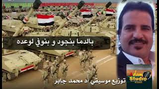 الفنان- منصور العميري  - مصر ام النيل