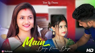 Main Duniya Bhula Dunga | Cute Love Story  | Ft.Ruhi & Kamolesh | Team Raj Presents