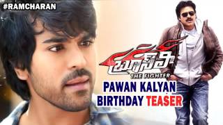Bruce Lee Movie Official Trailer (Treaser) With Ram Charan Posters | Broosly background music