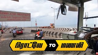 Broadway To Manali Bus Route | பிராட்வே to மணலி | Chennai Bus Travel Guide |  MTC Bus Route No 56D