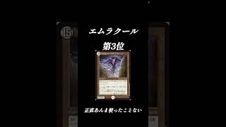 無色カード最強ランキング#デュエマ #デュエマランキング #デュエマあるある