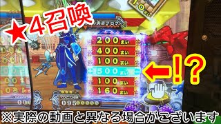 【メダルゲーム】オレカバトル★4召喚確定無しでも○○○枚!!\u0026ビンパ2でJPゲーム突入!!