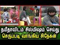 செருப்படி வாங்கிய சிநேகன் Big Bigg Boss Tamil News 18th July 2017 Vijay Tv Promo Latest Show Today