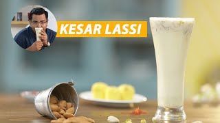 Kesar Lassi recipe |  केसर पेड़ा लस्सी | Sweet lassi | Indian drinks recipes by Chef Ajay Chopra