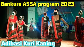 Bankura ASSA program 2023 || Bankura Rabindra bhavan Program 2023 || New Santali video #ssofficial