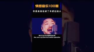 2022 《你是我曾經拼了命愛過的人》，讓我再抱抱你。