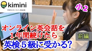 Japanese girl take the online English lesson 