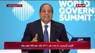 الرئيس السيسي: مصر تحتاج ترليون دولار موازنة كل عام