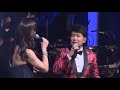 賈思樂 louie castro with 王馨平 linda wong 你怎麼捨得我難過