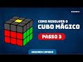 COMO RESOLVER O CUBO MÁGICO - Passo 3