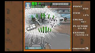 Radirgy Generic (Japan) GAMECUBE SCHMUP ON MODDED WII U