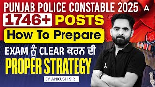 Punjab Police Constable 2025  | 1800+ Posts How To Prepare Exam ਨੂੰ Clear ਕਰਨ ਦੀ Proper Strategy