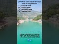 WHAT IS THE NAME OF GANGA RIVER IN BANGLADESH | KEY OF KNOWLEDGE