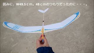 Iで。紙飛行機動画。2月7日 新型ハンド、電動機2号等、いろいろ5機～！？