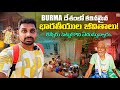 Slum Area In Myanmar Burma | Uma Telugu Traveller