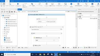 【UiPath】Dictionary型に格納して取得する方法