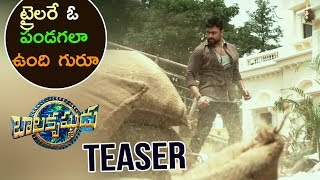 ట్రైలర్ పండగలా ఉంది || Balakrishnudu Teaser Official 2017 || Latest Telugu Movie 2017